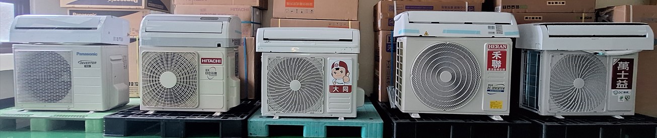 經濟部標準檢驗局公布市售「分離式冷氣機」商品檢測結果