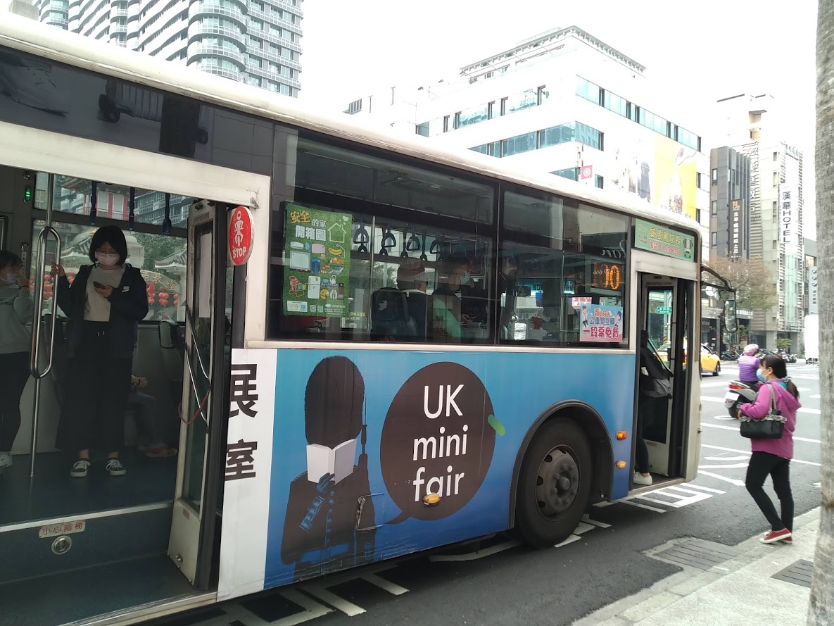 免錢ㄟ公車廣告1