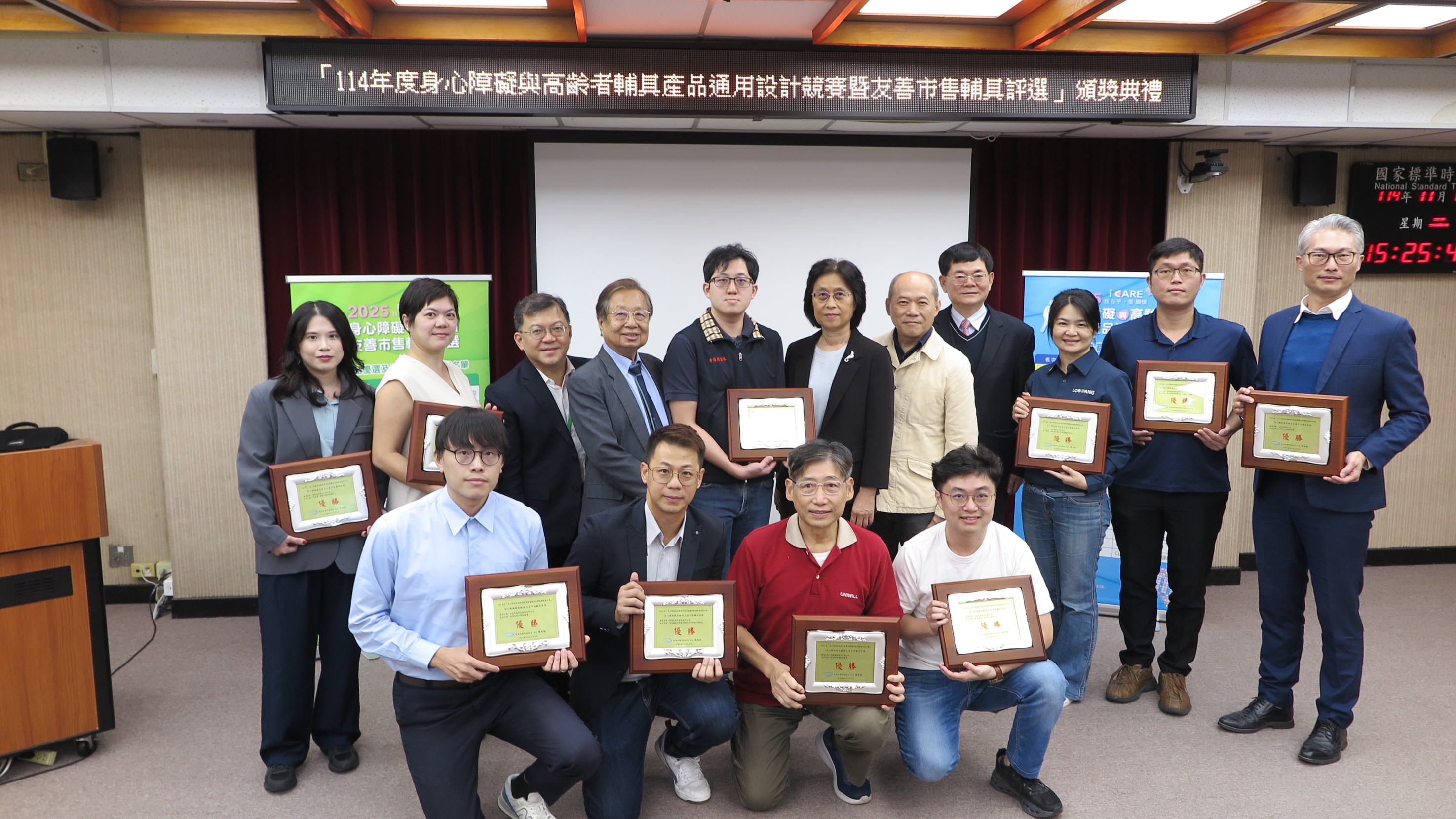 1141118標準局新聞稿【照片2】友善市售輔具競賽 創新設計邁向無障礙生活願景-標準局輔具通用設計競賽得獎名單揭曉