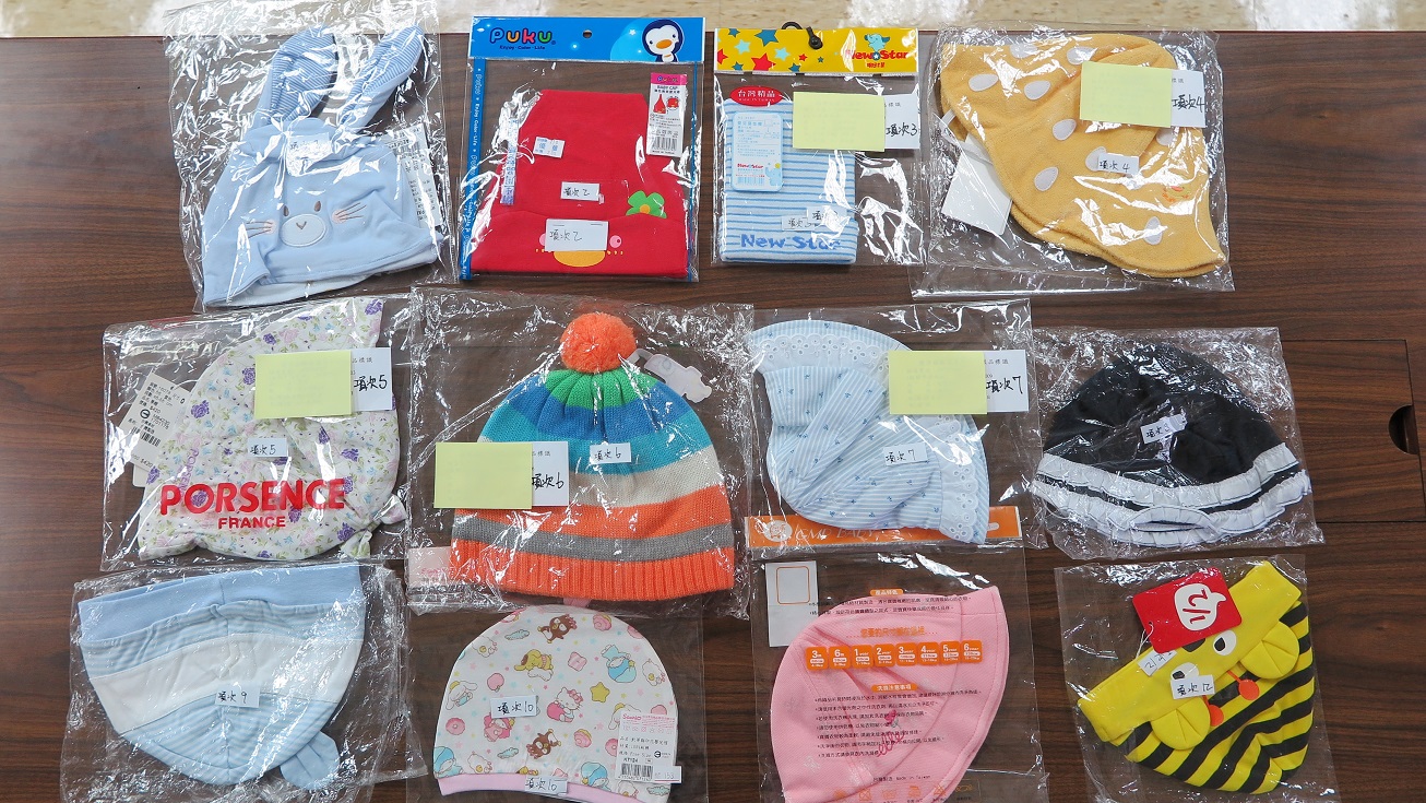 圖為12件檢測結果品質項目全數符合規定之嬰幼兒帽樣品